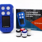 КИП-МГ4 газоанализатор портативный четырехканальный взрывозащищённое исполнение