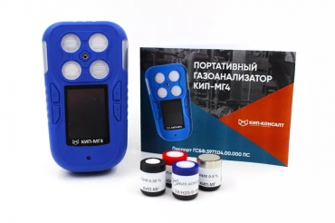 КИП-МГ4 газоанализатор портативный четырехканальный взрывозащищённое исполнение